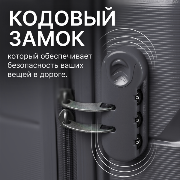 Чемодан на колесах DoubleW YF-PP02