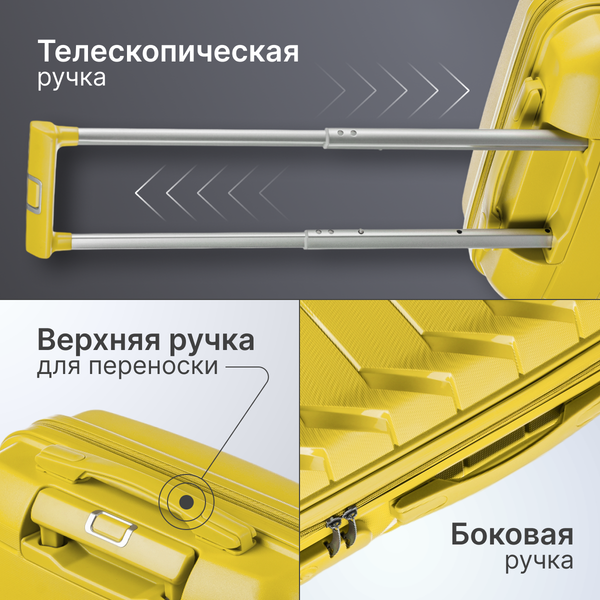Чемодан на колесах DoubleW YF-PP02.1