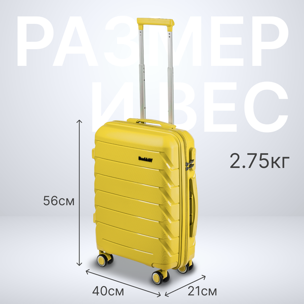 Чемодан на колесах DoubleW YF-PP02.1