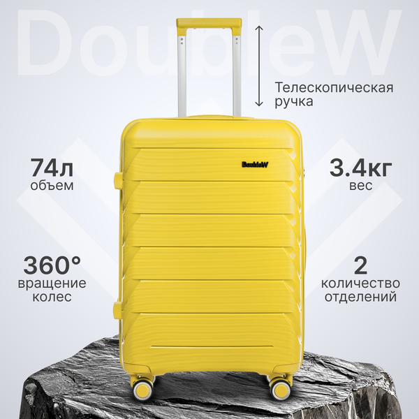 Чемодан на колесах DoubleW YF-PP02.1 - фото