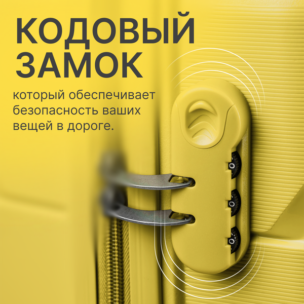 Чемодан на колесах DoubleW YF-PP02.1