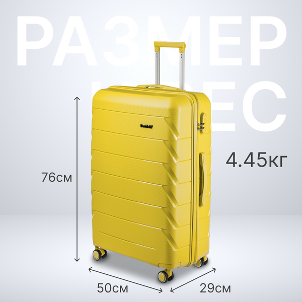 Чемодан на колесах DoubleW YF-PP02.1