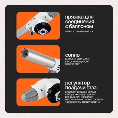 Горелка сварочная Kovea №915