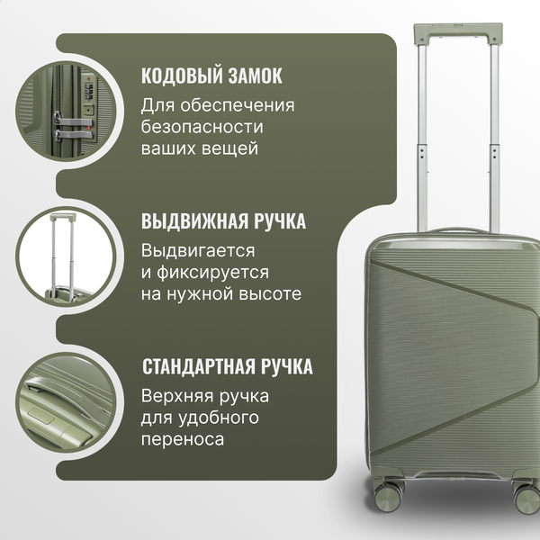 Чемодан на колесах DoubleW 088