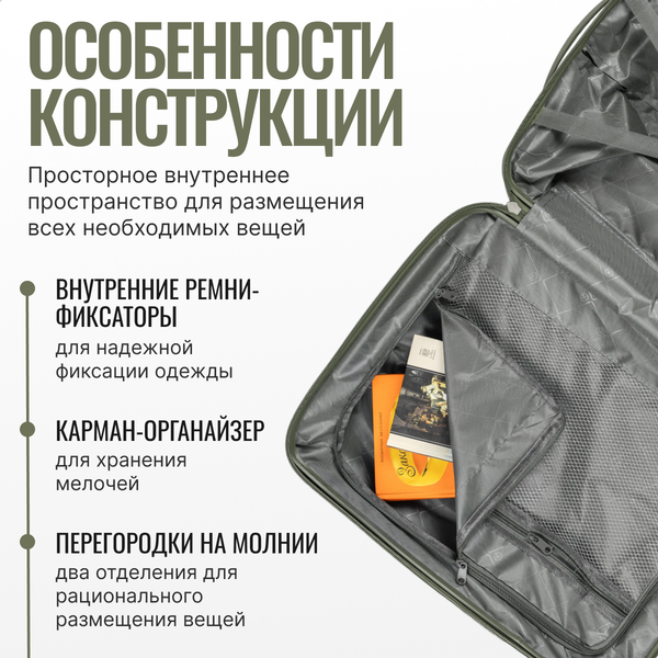 Чемодан на колесах DoubleW 088