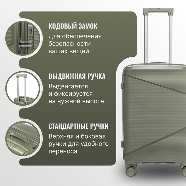 Чемодан на колесах DoubleW 088