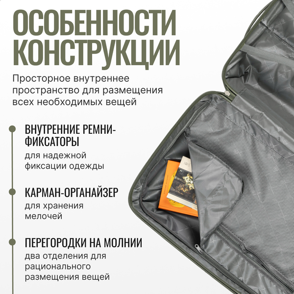 Чемодан на колесах DoubleW 088