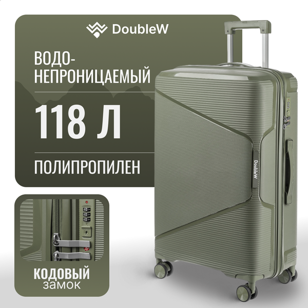 Чемодан на колесах DoubleW 088 - фото