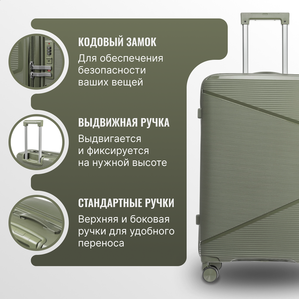 Чемодан на колесах DoubleW 088