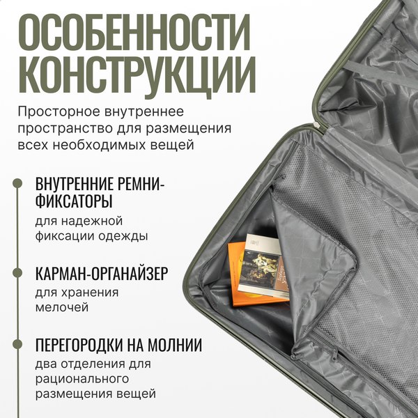 Чемодан на колесах DoubleW 088