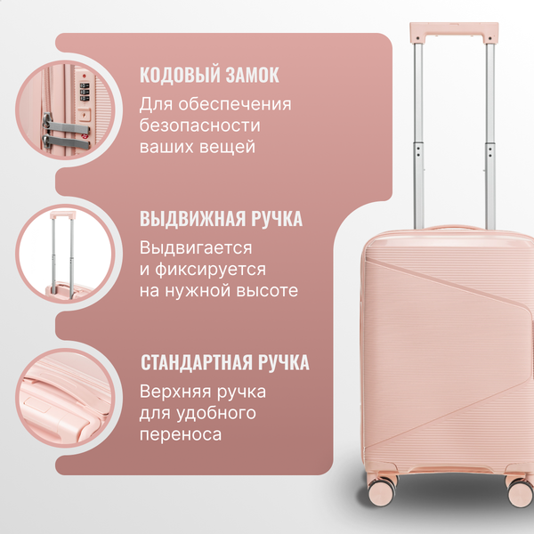 Чемодан на колесах DoubleW 088