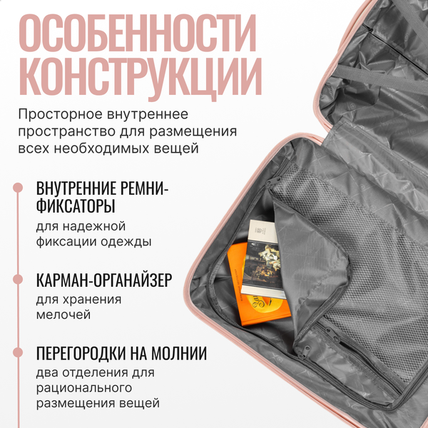 Чемодан на колесах DoubleW 088