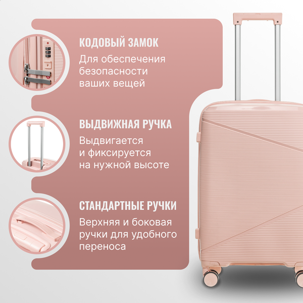 Чемодан на колесах DoubleW 088