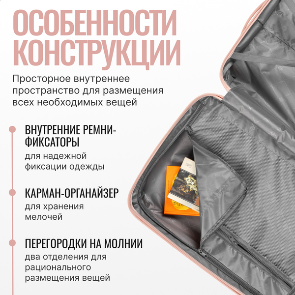 Чемодан на колесах DoubleW 088