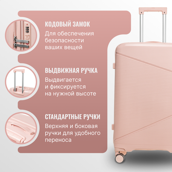 Чемодан на колесах DoubleW 088