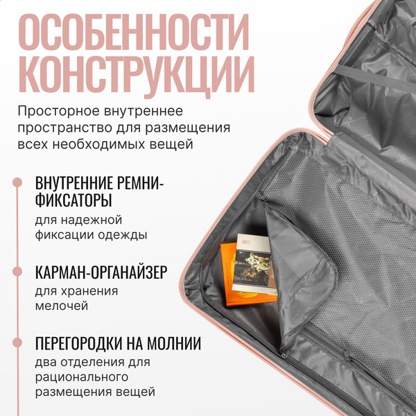 Чемодан на колесах DoubleW 088