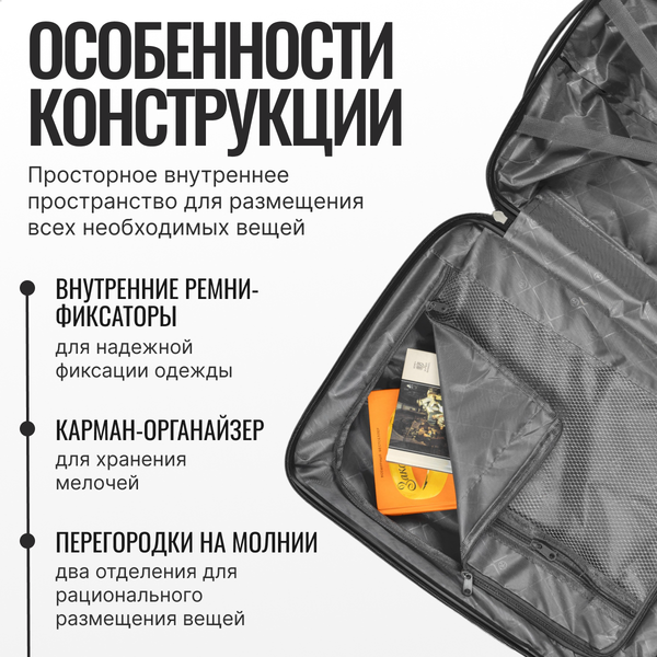 Чемодан на колесах DoubleW 088