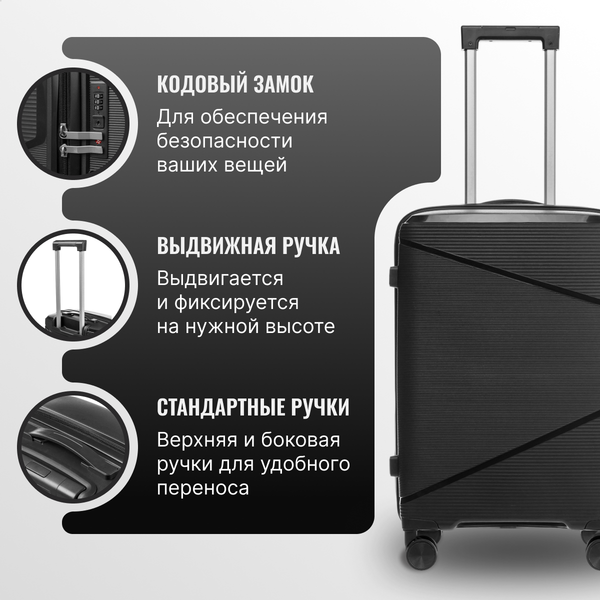 Чемодан на колесах DoubleW 088