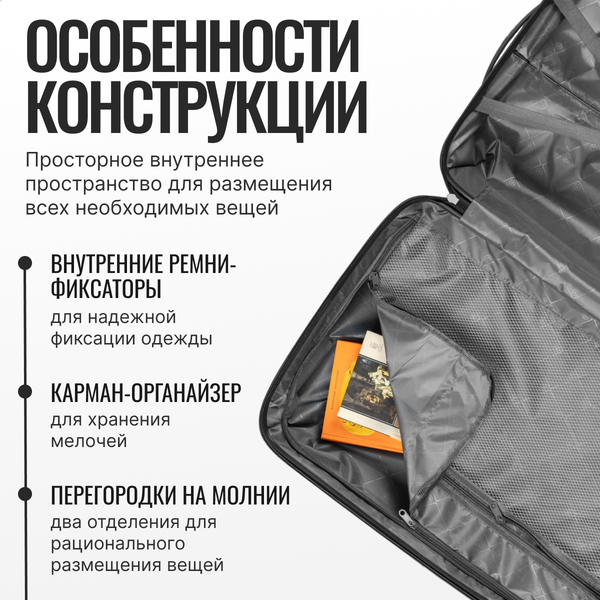 Чемодан на колесах DoubleW 088