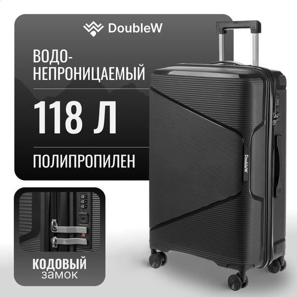 Чемодан на колесах DoubleW 088 - фото