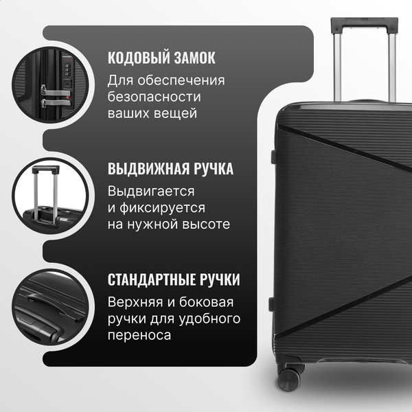 Чемодан на колесах DoubleW 088