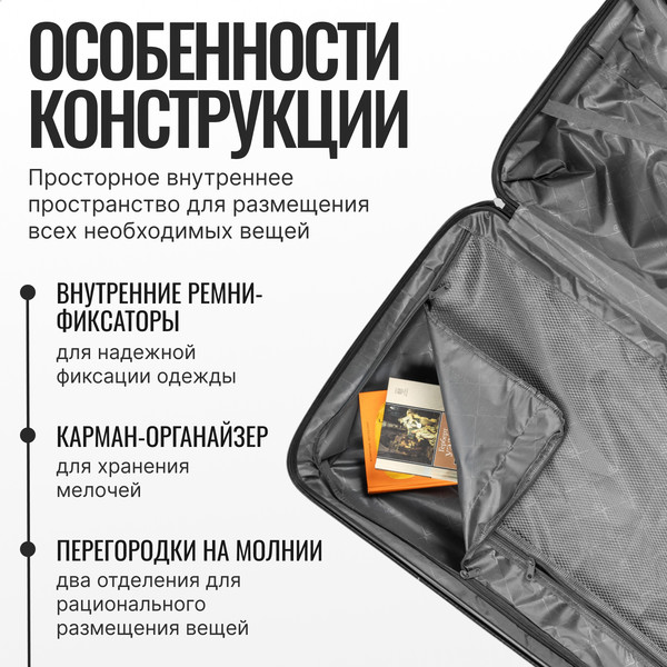 Чемодан на колесах DoubleW 088