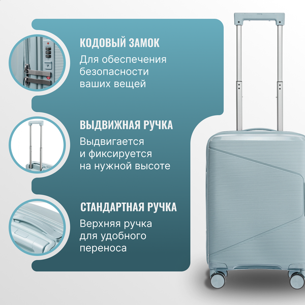 Чемодан на колесах DoubleW 088