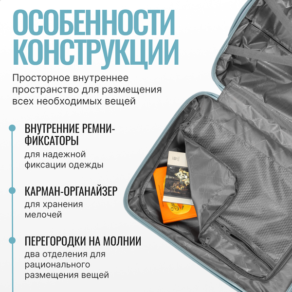 Чемодан на колесах DoubleW 088