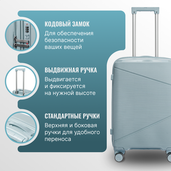 Чемодан на колесах DoubleW 088