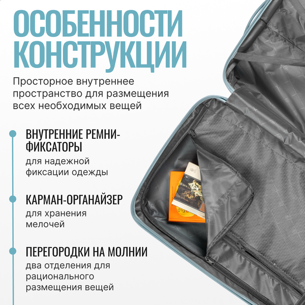 Чемодан на колесах DoubleW 088