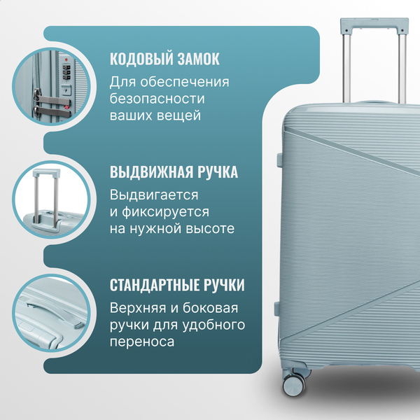 Чемодан на колесах DoubleW 088