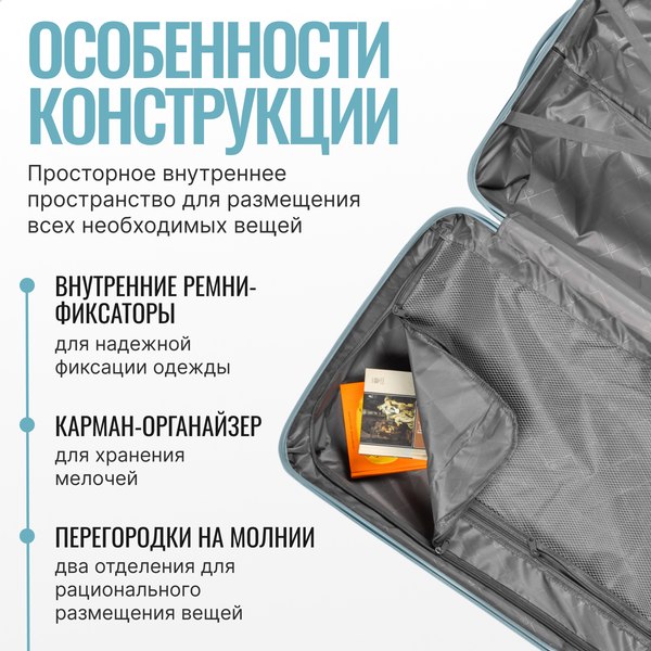 Чемодан на колесах DoubleW 088