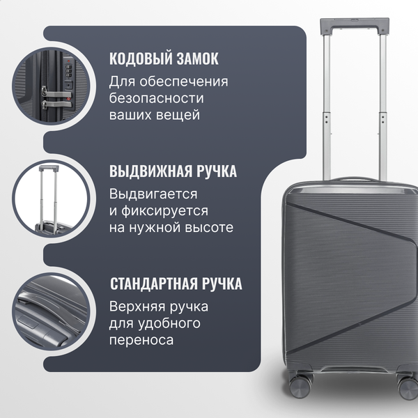 Чемодан на колесах DoubleW 088