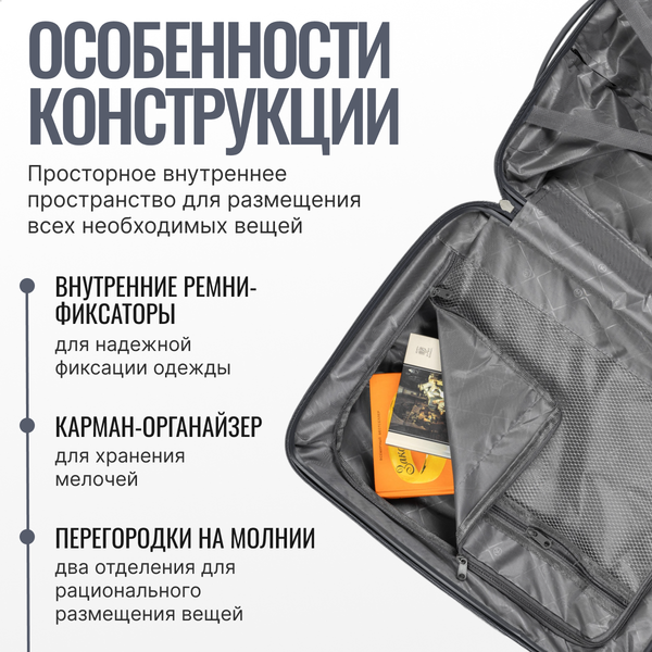 Чемодан на колесах DoubleW 088