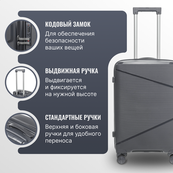 Чемодан на колесах DoubleW 088