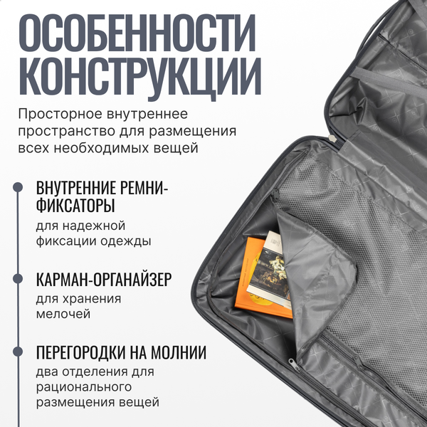 Чемодан на колесах DoubleW 088