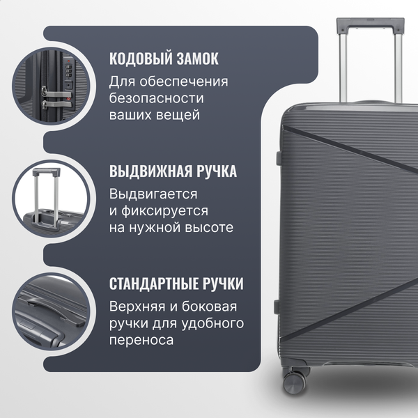 Чемодан на колесах DoubleW 088