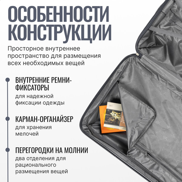 Чемодан на колесах DoubleW 088