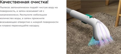 Пылесос Kitfort КТ-5270