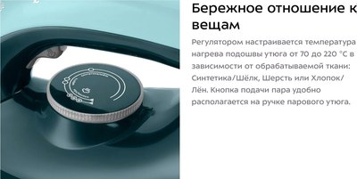 Утюг с парогенератором Kitfort КТ-9307