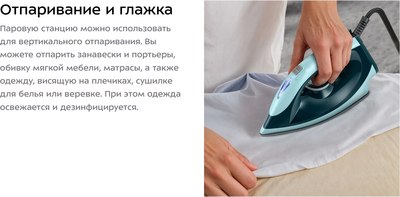 Утюг с парогенератором Kitfort КТ-9307