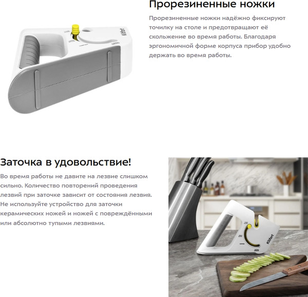 Ножеточка механическая Kitfort КТ-6841