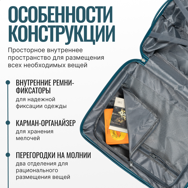 Чемодан на колесах DoubleW 088