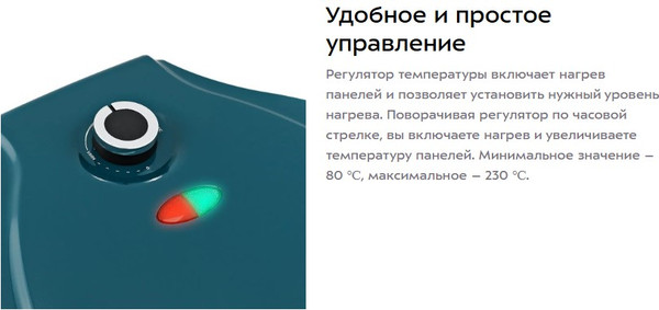 Пицца-мейкер Kitfort КТ-4635