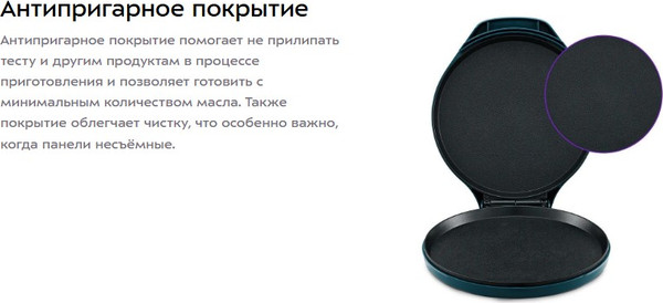 Пицца-мейкер Kitfort КТ-4635