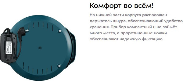 Пицца-мейкер Kitfort КТ-4635