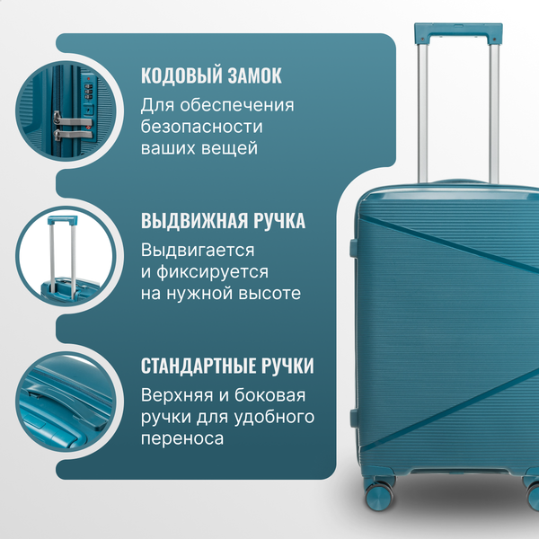 Чемодан на колесах DoubleW 088