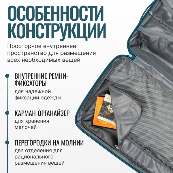 Чемодан на колесах DoubleW 088