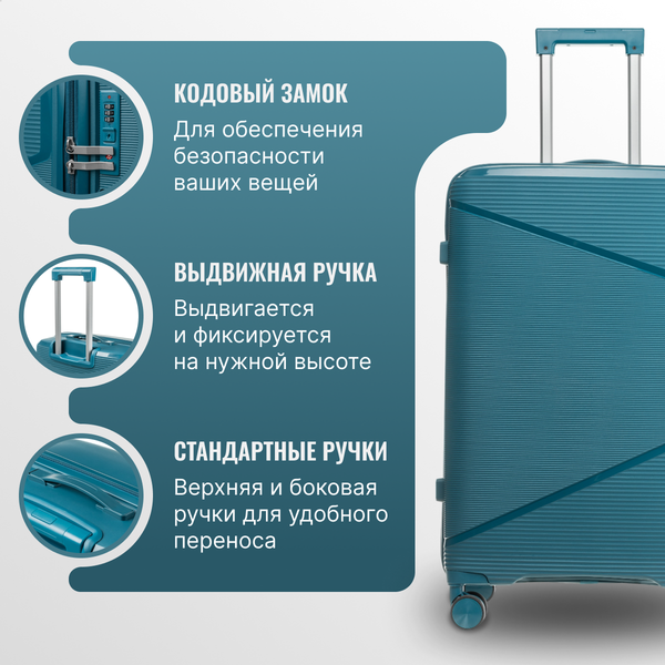 Чемодан на колесах DoubleW 088