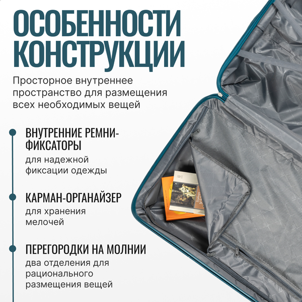 Чемодан на колесах DoubleW 088